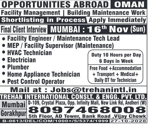 Opportunities Abroad – Facility Management & Building Maintenance Jobs in Oman | Mumbai Final Interview