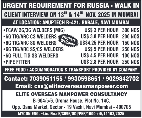 Assignment Abroad Times, Assignment Abroad Jobs, abroad assignment newspaper today, abroad times, gulf jobs news paper, assignment abroad times, abroad times newspaper today, abroad times today, assignment abroad times today pdf, assignment abroad times newspaper today, gulfwalkin, gulf jobs newspaper news, gulf job, gulf jobs, gulf employment, gulf jobs vacancy, gulf job vacancy, gulf job vacancies, today gulf job vacancy, gulf job paper,