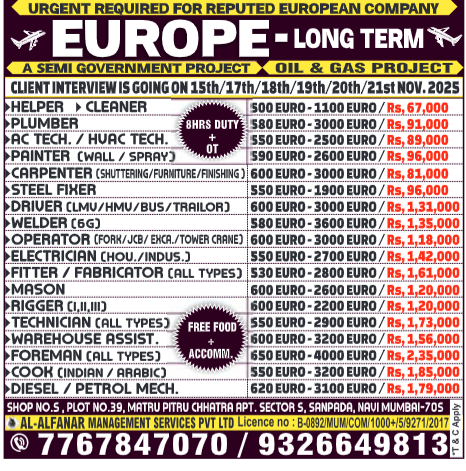 Assignment Abroad Times, Assignment Abroad Jobs , Assignment Abroad Times Today PDF ,Gulf Jobs Assignment Abroad Times,Abroad Jobs 2025 Overseas Jobs for Indians ,Abroad Times Newspaper Abroad Times Jobs Vacancy ,Latest Gulf Jobs Paper, Abroad Job Consultancy in India assignmentsgulftimes