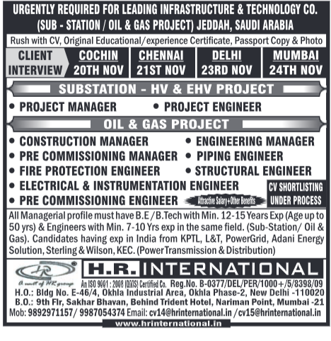 Assignment Abroad Times, Assignment Abroad Jobs, abroad assignment newspaper today, abroad times, gulf jobs news paper, assignment abroad times, abroad times newspaper today, abroad times today, assignment abroad times today pdf, assignment abroad times newspaper today, gulfwalkin, gulf jobs newspaper news, gulf job, gulf jobs, gulf employment, gulf jobs vacancy, gulf job vacancy, gulf job vacancies, today gulf job vacancy, gulf job paper,