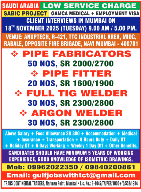 Assignment Abroad Times, Assignment Abroad Jobs, abroad assignment newspaper today, abroad times, gulf jobs news paper, assignment abroad times, abroad times newspaper today, abroad times today, assignment abroad times today pdf, assignment abroad times newspaper today, gulfwalkin, gulf jobs newspaper news, gulf job, gulf jobs, gulf employment, gulf jobs vacancy, gulf job vacancy, gulf job vacancies, today gulf job vacancy, gulf job paper,