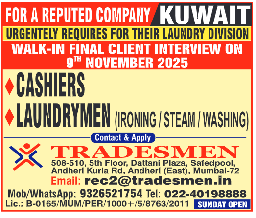 Assignment Abroad Times, Assignment Abroad Jobs , Assignment Abroad Times Today PDF ,Gulf Jobs Assignment Abroad Times,Abroad Jobs 2025 Overseas Jobs for Indians ,Abroad Times Newspaper Abroad Times Jobs Vacancy ,Latest Gulf Jobs Paper, Abroad Job Consultancy in India assignmentsgulftimes