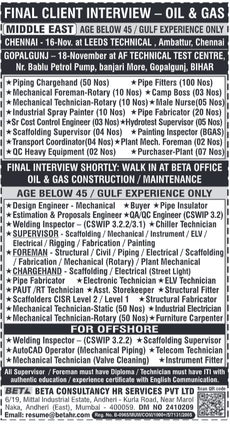 Assignment Abroad Times, Assignment Abroad Jobs, abroad assignment newspaper today, abroad times, gulf jobs news paper, assignment abroad times, abroad times newspaper today, abroad times today, assignment abroad times today pdf, assignment abroad times newspaper today, gulfwalkin, gulf jobs newspaper news, gulf job, gulf jobs, gulf employment, gulf jobs vacancy, gulf job vacancy, gulf job vacancies, today gulf job vacancy, gulf job paper,