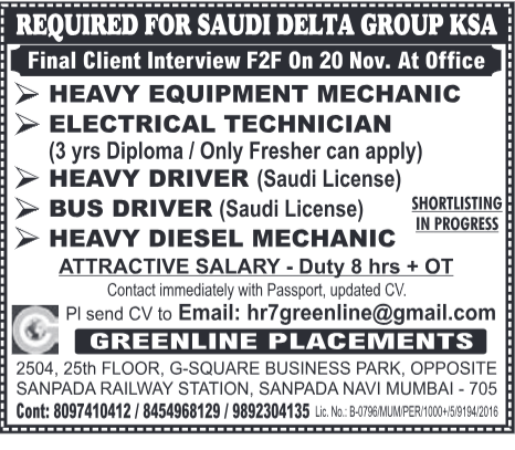 Assignment Abroad Times, Assignment Abroad Jobs, abroad assignment newspaper today, abroad times, gulf jobs news paper, assignment abroad times, abroad times newspaper today, abroad times today, assignment abroad times today pdf, assignment abroad times newspaper today, gulfwalkin, gulf jobs newspaper news, gulf job, gulf jobs, gulf employment, gulf jobs vacancy, gulf job vacancy, gulf job vacancies, today gulf job vacancy, gulf job paper,