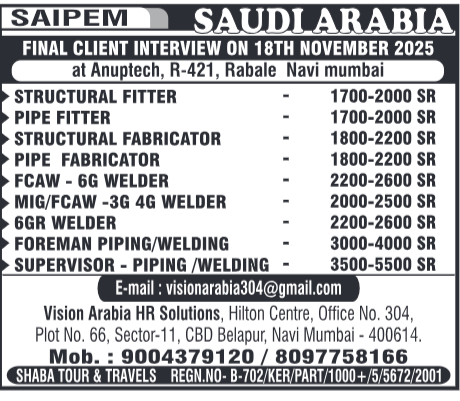 Assignment Abroad Times, Assignment Abroad Jobs, abroad assignment newspaper today, abroad times, gulf jobs news paper, assignment abroad times, abroad times newspaper today, abroad times today, assignment abroad times today pdf, assignment abroad times newspaper today, gulfwalkin, gulf jobs newspaper news, gulf job, gulf jobs, gulf employment, gulf jobs vacancy, gulf job vacancy, gulf job vacancies, today gulf job vacancy, gulf job paper,