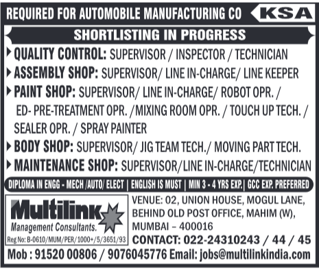 Assignment Abroad Times, Assignment Abroad Jobs, abroad assignment newspaper today, abroad times, gulf jobs news paper, assignment abroad times, abroad times newspaper today, abroad times today, assignment abroad times today pdf, assignment abroad times newspaper today, gulfwalkin, gulf jobs newspaper news, gulf job, gulf jobs, gulf employment, gulf jobs vacancy, gulf job vacancy, gulf job vacancies, today gulf job vacancy, gulf job paper,