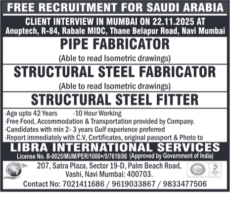 Assignment Abroad Times, Assignment Abroad Jobs, abroad assignment newspaper today, abroad times, gulf jobs news paper, assignment abroad times, abroad times newspaper today, abroad times today, assignment abroad times today pdf, assignment abroad times newspaper today, gulfwalkin, gulf jobs newspaper news, gulf job, gulf jobs, gulf employment, gulf jobs vacancy, gulf job vacancy, gulf job vacancies, today gulf job vacancy, gulf job paper,