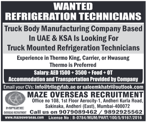 Assignment Abroad Times, Assignment Abroad Jobs, abroad assignment newspaper today, abroad times, gulf jobs news paper, assignment abroad times, abroad times newspaper today, abroad times today, assignment abroad times today pdf, assignment abroad times newspaper today, gulfwalkin, gulf jobs newspaper news, gulf job, gulf jobs, gulf employment, gulf jobs vacancy, gulf job vacancy, gulf job vacancies, today gulf job vacancy, gulf job paper,