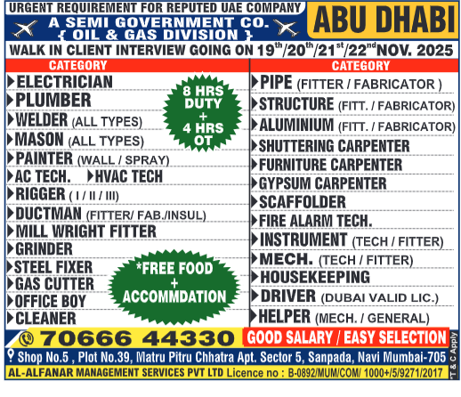 Assignment Abroad Times, Assignment Abroad Jobs, abroad assignment newspaper today, abroad times, gulf jobs news paper, assignment abroad times, abroad times newspaper today, abroad times today, assignment abroad times today pdf, assignment abroad times newspaper today, gulfwalkin, gulf jobs newspaper news, gulf job, gulf jobs, gulf employment, gulf jobs vacancy, gulf job vacancy, gulf job vacancies, today gulf job vacancy, gulf job paper,