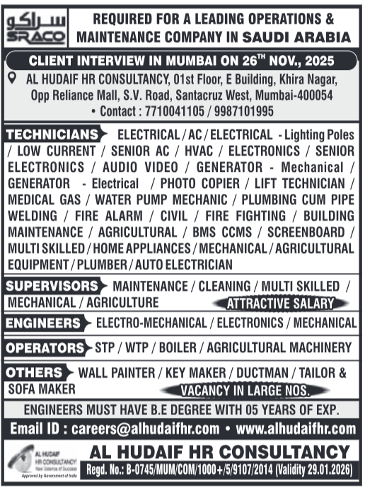 Assignment Abroad Times, Assignment Abroad Jobs, abroad assignment newspaper today, abroad times, gulf jobs news paper, assignment abroad times, abroad times newspaper today, abroad times today, assignment abroad times today pdf, assignment abroad times newspaper today, gulfwalkin, gulf jobs newspaper news, gulf job, gulf jobs, gulf employment, gulf jobs vacancy, gulf job vacancy, gulf job vacancies, today gulf job vacancy, gulf job paper,