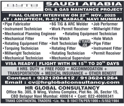 Assignment Abroad Times, Assignment Abroad Jobs, abroad assignment newspaper today, abroad times, gulf jobs news paper, assignment abroad times, abroad times newspaper today, abroad times today, assignment abroad times today pdf, assignment abroad times newspaper today, gulfwalkin, gulf jobs newspaper news, gulf job, gulf jobs, gulf employment, gulf jobs vacancy, gulf job vacancy, gulf job vacancies, today gulf job vacancy, gulf job paper,