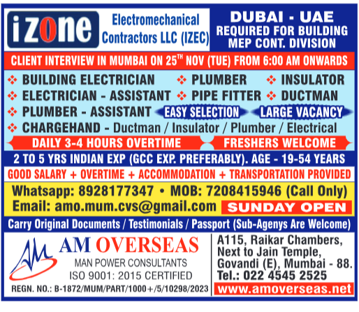 Assignment Abroad Times, Assignment Abroad Jobs, abroad assignment newspaper today, abroad times, gulf jobs news paper, assignment abroad times, abroad times newspaper today, abroad times today, assignment abroad times today pdf, assignment abroad times newspaper today, gulfwalkin, gulf jobs newspaper news, gulf job, gulf jobs, gulf employment, gulf jobs vacancy, gulf job vacancy, gulf job vacancies, today gulf job vacancy, gulf job paper,