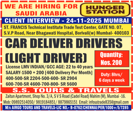 Assignment Abroad Times, Assignment Abroad Jobs, abroad assignment newspaper today, abroad times, gulf jobs news paper, assignment abroad times, abroad times newspaper today, abroad times today, assignment abroad times today pdf, assignment abroad times newspaper today, gulfwalkin, gulf jobs newspaper news, gulf job, gulf jobs, gulf employment, gulf jobs vacancy, gulf job vacancy, gulf job vacancies, today gulf job vacancy, gulf job paper,