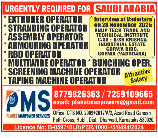 Assignment Abroad Times, Assignment Abroad Jobs, abroad assignment newspaper today, abroad times, gulf jobs news paper, assignment abroad times, abroad times newspaper today, abroad times today, assignment abroad times today pdf, assignment abroad times newspaper today, gulfwalkin, gulf jobs newspaper news, gulf job, gulf jobs, gulf employment, gulf jobs vacancy, gulf job vacancy, gulf job vacancies, today gulf job vacancy, gulf job paper,