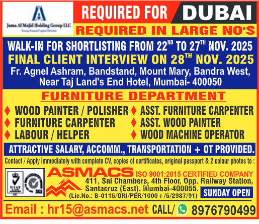 Assignment Abroad Times, Assignment Abroad Jobs, abroad assignment newspaper today, abroad times, gulf jobs news paper, assignment abroad times, abroad times newspaper today, abroad times today, assignment abroad times today pdf, assignment abroad times newspaper today, gulfwalkin, gulf jobs newspaper news, gulf job, gulf jobs, gulf employment, gulf jobs vacancy, gulf job vacancy, gulf job vacancies, today gulf job vacancy, gulf job paper,