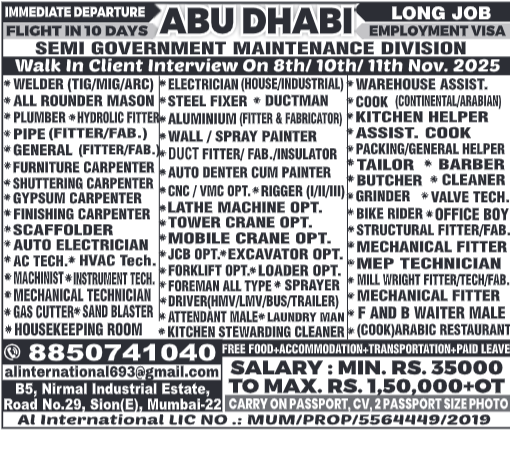 Assignment Abroad Times, Assignment Abroad Jobs , Assignment Abroad Times Today PDF ,Gulf Jobs Assignment Abroad Times,Abroad Jobs 2025 Overseas Jobs for Indians ,Abroad Times Newspaper Abroad Times Jobs Vacancy ,Latest Gulf Jobs Paper, Abroad Job Consultancy in India assignmentsgulftimes