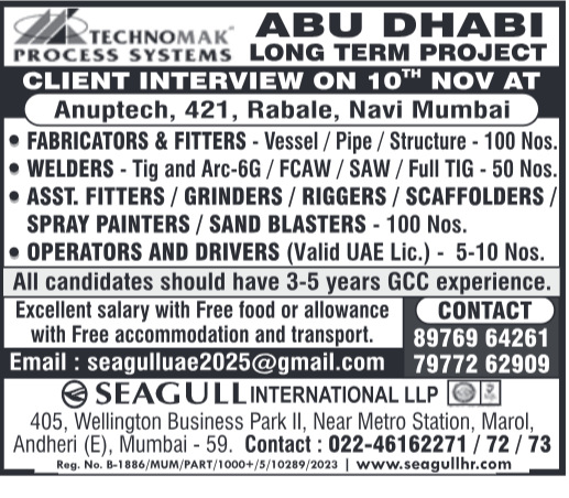 Assignment Abroad Times, Assignment Abroad Jobs , Assignment Abroad Times Today PDF ,Gulf Jobs Assignment Abroad Times,Abroad Jobs 2025 Overseas Jobs for Indians ,Abroad Times Newspaper Abroad Times Jobs Vacancy ,Latest Gulf Jobs Paper, Abroad Job Consultancy in India assignmentsgulftimes