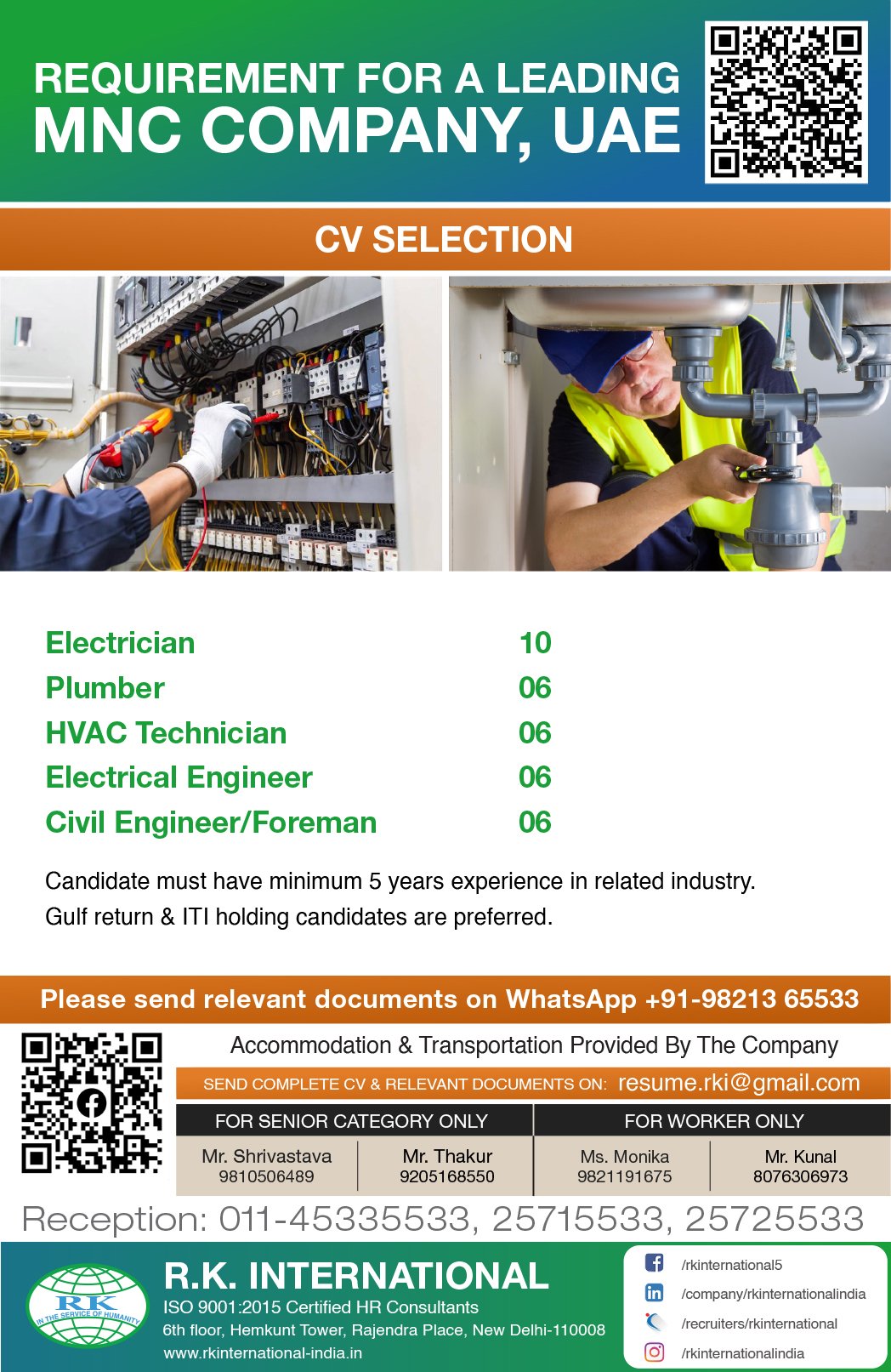 Assignment Abroad Times, Assignment Abroad Jobs, abroad assignment newspaper today, abroad times, gulf jobs news paper, assignment abroad times, abroad times newspaper today, abroad times today, assignment abroad times today pdf, assignment abroad times newspaper today, gulfwalkin, gulf jobs newspaper news, gulf job, gulf jobs, gulf employment, gulf jobs vacancy, gulf job vacancy, gulf job vacancies, today gulf job vacancy, gulf job paper,gulftalent,Dubai jobs,naukrigulf, chatgpt, chat gpt, gpt, chat, chat gtp, job bank, job bank Canada, jobbank, job bank employer login,Google, iran job vacancy,