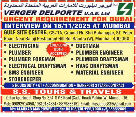 Assignment Abroad Times, Assignment Abroad Jobs, abroad assignment newspaper today, abroad times, gulf jobs news paper, assignment abroad times, abroad times newspaper today, abroad times today, assignment abroad times today pdf, assignment abroad times newspaper today, gulfwalkin, gulf jobs newspaper news, gulf job, gulf jobs, gulf employment, gulf jobs vacancy, gulf job vacancy, gulf job vacancies, today gulf job vacancy, gulf job paper,