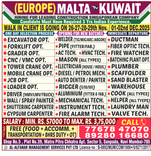 Assignment Abroad Times, Assignment Abroad Jobs, abroad assignment newspaper today, abroad times, gulf jobs news paper, assignment abroad times, abroad times newspaper today, abroad times today, assignment abroad times today pdf, assignment abroad times newspaper today, gulfwalkin, gulf jobs newspaper news, gulf job, gulf jobs, gulf employment, gulf jobs vacancy, gulf job vacancy, gulf job vacancies, today gulf job vacancy, gulf job paper,gulftalent,Dubai jobs,naukrigulf, chat, chat gtp, job bank, job bank Canada, jobbank, job bank employer login, iran job vacancy, caribbean jobs , caribbeanjobs, human resource job vacancy, jobs in Jamaica, usd to php, remitly, usd to pkr, remitly login, western union, inflation calculator, bls, bureau of labor statistics, cpi, occupational outlook handbook, us career institute, property finder Qatar, property finder, ggfdu tgg td k,v hg,uf r'v, beverly hills tower west bay, qatarrent,