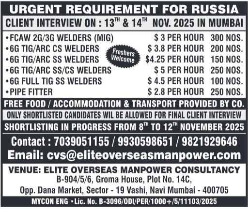 Assignment Abroad Times, Assignment Abroad Jobs , Assignment Abroad Times Today PDF ,Gulf Jobs Assignment Abroad Times,Abroad Jobs 2025 Overseas Jobs for Indians ,Abroad Times Newspaper Abroad Times Jobs Vacancy ,Latest Gulf Jobs Paper, Abroad Job Consultancy in India assignmentsgulftimes