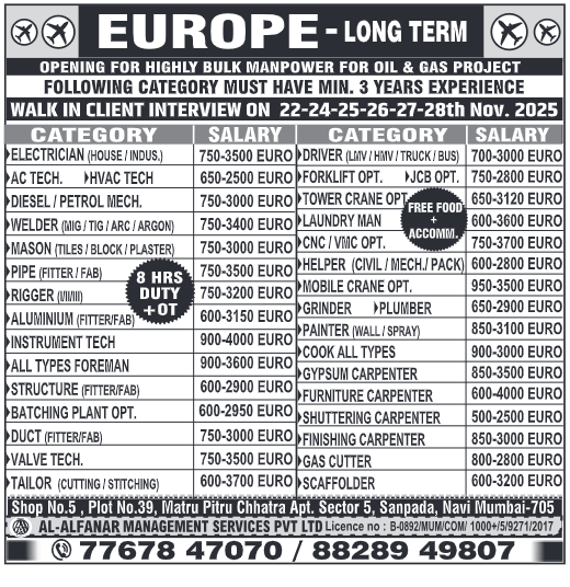 Assignment Abroad Times, Assignment Abroad Jobs, abroad assignment newspaper today, abroad times, gulf jobs news paper, assignment abroad times, abroad times newspaper today, abroad times today, assignment abroad times today pdf, assignment abroad times newspaper today, gulfwalkin, gulf jobs newspaper news, gulf job, gulf jobs, gulf employment, gulf jobs vacancy, gulf job vacancy, gulf job vacancies, today gulf job vacancy, gulf job paper,