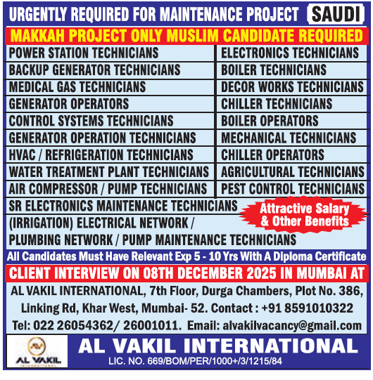 Assignment Abroad Times, Assignment Abroad Jobs, abroad assignment newspaper today, abroad times, gulf jobs news paper, assignment abroad times, abroad times newspaper today, abroad times today, assignment abroad times today pdf, assignment abroad times newspaper today, gulfwalkin, gulf jobs newspaper news, gulf job, gulf jobs, gulf employment, gulf jobs vacancy, gulf job vacancy, gulf job vacancies, today gulf job vacancy, gulf job paper,gulftalent,Dubai jobs,naukrigulf, chat, chat gtp, job bank, job bank Canada, jobbank, job bank employer login, iran job vacancy, caribbean jobs , caribbeanjobs, human resource job vacancy, jobs in Jamaica, usd to php, remitly, usd to pkr, remitly login, western union, inflation calculator, bls, bureau of labor statistics, cpi, occupational outlook handbook, us career institute, property finder Qatar, property finder, ggfdu tgg td k,v hg,uf r'v, beverly hills tower west bay, qatarrent,