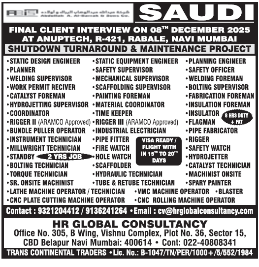 Assignment Abroad Times, Assignment Abroad Jobs, abroad assignment newspaper today, abroad times, gulf jobs news paper, assignment abroad times, abroad times newspaper today, abroad times today, assignment abroad times today pdf, assignment abroad times newspaper today, gulfwalkin, gulf jobs newspaper news, gulf job, gulf jobs, gulf employment, gulf jobs vacancy, gulf job vacancy, gulf job vacancies, today gulf job vacancy, gulf job paper,gulftalent,Dubai jobs,naukrigulf, chat, chat gtp, job bank, job bank Canada, jobbank, job bank employer login, iran job vacancy, caribbean jobs , caribbeanjobs, human resource job vacancy, jobs in Jamaica, usd to php, remitly, usd to pkr, remitly login, western union, inflation calculator, bls, bureau of labor statistics, cpi, occupational outlook handbook, us career institute, property finder Qatar, property finder, ggfdu tgg td k,v hg,uf r'v, beverly hills tower west bay, qatarrent, abroad job consultancy, delhi overseas