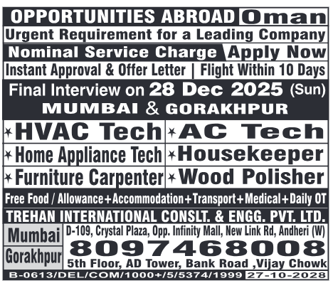 abroad assignment, abroad job vaccancy in news paper, abroad assignment newspaper today, abroad times, gulf jobs news paper, assignment abroad times, abroad times newspaper today, abroad times today, assignment abroad times today pdf, assignment abroad times newspaper today, gulfwalkin, gulf jobs newspaper news, gulf job, gulf jobs, gulf employment, gulf jobs vacancy, gulf job vacancy, gulf job vacancies, today gulf job vacancy, gulf job paper,gulf jobs,timesjobs, where i find easy payment plan into my qib qatar application, al sadd court building, khalifa steel, gulf times classified, naukri gulf, gulf naukri, jobs in dubai, dubai jobs, receptionist, warehouse jobs, bayt, bayt jobs, jobs in Kuwait, trasnport coordinator post in qatar,Ministry of imterior, good jobs, data entry jobs, clickworker, online jobs, best part time jobs, typing jobs, management, totaljobs, total jobs, jobs, jobs near me, indeed, usajobs, federal jobs, government jobs, usa jobs,