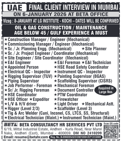 vacancies, today gulf job vacancy, gulf job paper,gulf jobs,timesjobs, where i find easy payment plan into my qib qatar application, al sadd court building, khalifa steel, gulf times classified, naukri gulf, gulf naukri, jobs in dubai, dubai jobs, receptionist, warehouse jobs, bayt, bayt jobs, jobs in Kuwait, trasnport coordinator post in qatar,Ministry of imterior, good jobs, data entry jobs, clickworker, online jobs, best part time jobs, typing jobs, management, totaljobs, total jobs, jobs, jobs near me, indeed, usajobs, federal jobs, government jobs, usa jobs,