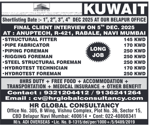 Assignment Abroad Times, Assignment Abroad Jobs, abroad assignment newspaper today, abroad times, gulf jobs news paper, assignment abroad times, abroad times newspaper today, abroad times today, assignment abroad times today pdf, assignment abroad times newspaper today, gulfwalkin, gulf jobs newspaper news, gulf job, gulf jobs, gulf employment, gulf jobs vacancy, gulf job vacancy, gulf job vacancies, today gulf job vacancy, gulf job paper,gulftalent,Dubai jobs,naukrigulf, chat, chat gtp, job bank, job bank Canada, jobbank, job bank employer login, iran job vacancy, caribbean jobs , caribbeanjobs, human resource job vacancy, jobs in Jamaica, usd to php, remitly, usd to pkr, remitly login, western union, inflation calculator, bls, bureau of labor statistics, cpi, occupational outlook handbook, us career institute, property finder Qatar, property finder, ggfdu tgg td k,v hg,uf r'v, beverly hills tower west bay, qatarrent,