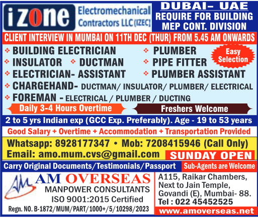 Assignment Abroad Times, Assignment Abroad Jobs, abroad assignment newspaper today, abroad times, gulf jobs news paper, assignment abroad times, abroad times newspaper today, abroad times today, assignment abroad times today pdf, assignment abroad times newspaper today, gulfwalkin, gulf jobs newspaper news, gulf job, gulf jobs, gulf employment, gulf jobs vacancy, gulf job vacancy, gulf job vacancies, today gulf job vacancy, gulf job paper,gulftalent,Dubai jobs,naukrigulf, chat, chat gtp, job bank, job bank Canada, jobbank, job bank employer login, iran job vacancy, caribbean jobs , caribbeanjobs, human resource job vacancy, jobs in Jamaica, usd to php, remitly, usd to pkr, remitly login, western union, inflation calculator, bls, bureau of labor statistics, cpi, occupational outlook handbook, us career institute, property finder Qatar, property finder, ggfdu tgg td k,v hg,uf r'v, beverly hills tower west bay, qatarrent,