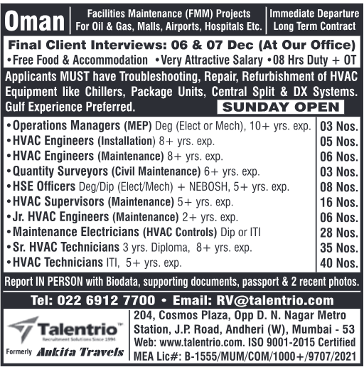 Assignment Abroad Times, Assignment Abroad Jobs, abroad assignment newspaper today, abroad times, gulf jobs news paper, assignment abroad times, abroad times newspaper today, abroad times today, assignment abroad times today pdf, assignment abroad times newspaper today, gulfwalkin, gulf jobs newspaper news, gulf job, gulf jobs, gulf employment, gulf jobs vacancy, gulf job vacancy, gulf job vacancies, today gulf job vacancy, gulf job paper,gulftalent,Dubai jobs,naukrigulf, chat, chat gtp, job bank, job bank Canada, jobbank, job bank employer login, iran job vacancy, caribbean jobs , caribbeanjobs, human resource job vacancy, jobs in Jamaica, usd to php, remitly, usd to pkr, remitly login, western union, inflation calculator, bls, bureau of labor statistics, cpi, occupational outlook handbook, us career institute, property finder Qatar, property finder, ggfdu tgg td k,v hg,uf r'v, beverly hills tower west bay, qatarrent,
