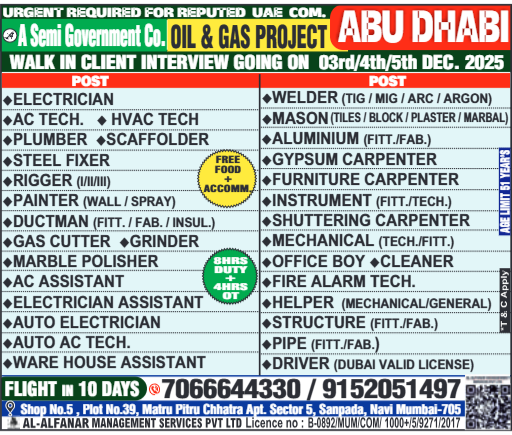 Assignment Abroad Times, Assignment Abroad Jobs, abroad assignment newspaper today, abroad times, gulf jobs news paper, assignment abroad times, abroad times newspaper today, abroad times today, assignment abroad times today pdf, assignment abroad times newspaper today, gulfwalkin, gulf jobs newspaper news, gulf job, gulf jobs, gulf employment, gulf jobs vacancy, gulf job vacancy, gulf job vacancies, today gulf job vacancy, gulf job paper,gulftalent,Dubai jobs,naukrigulf, chat, chat gtp, job bank, job bank Canada, jobbank, job bank employer login, iran job vacancy, caribbean jobs , caribbeanjobs, human resource job vacancy, jobs in Jamaica, usd to php, remitly, usd to pkr, remitly login, western union, inflation calculator, bls, bureau of labor statistics, cpi, occupational outlook handbook, us career institute, property finder Qatar, property finder, ggfdu tgg td k,v hg,uf r'v, beverly hills tower west bay, qatarrent,