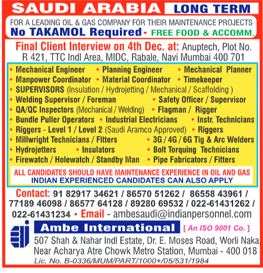 Assignment Abroad Times, Assignment Abroad Jobs, abroad assignment newspaper today, abroad times, gulf jobs news paper, assignment abroad times, abroad times newspaper today, abroad times today, assignment abroad times today pdf, assignment abroad times newspaper today, gulfwalkin, gulf jobs newspaper news, gulf job, gulf jobs, gulf employment, gulf jobs vacancy, gulf job vacancy, gulf job vacancies, today gulf job vacancy, gulf job paper,gulftalent,Dubai jobs,naukrigulf, chat, chat gtp, job bank, job bank Canada, jobbank, job bank employer login, iran job vacancy, caribbean jobs , caribbeanjobs, human resource job vacancy, jobs in Jamaica, usd to php, remitly, usd to pkr, remitly login, western union, inflation calculator, bls, bureau of labor statistics, cpi, occupational outlook handbook, us career institute, property finder Qatar, property finder, ggfdu tgg td k,v hg,uf r'v, beverly hills tower west bay, qatarrent,