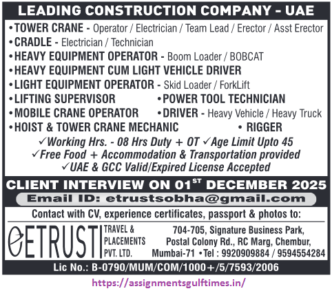 Assignment Abroad Times, Assignment Abroad Jobs, abroad assignment newspaper today, abroad times, gulf jobs news paper, assignment abroad times, abroad times newspaper today, abroad times today, assignment abroad times today pdf, assignment abroad times newspaper today, gulfwalkin, gulf jobs newspaper news, gulf job, gulf jobs, gulf employment, gulf jobs vacancy, gulf job vacancy, gulf job vacancies, today gulf job vacancy, gulf job paper,gulftalent,Dubai jobs,naukrigulf, chat, chat gtp, job bank, job bank Canada, jobbank, job bank employer login, iran job vacancy, caribbean jobs , caribbeanjobs, human resource job vacancy, jobs in Jamaica, usd to php, remitly, usd to pkr, remitly login, western union, inflation calculator, bls, bureau of labor statistics, cpi, occupational outlook handbook, us career institute, property finder Qatar, property finder, ggfdu tgg td k,v hg,uf r'v, beverly hills tower west bay, qatarrent,