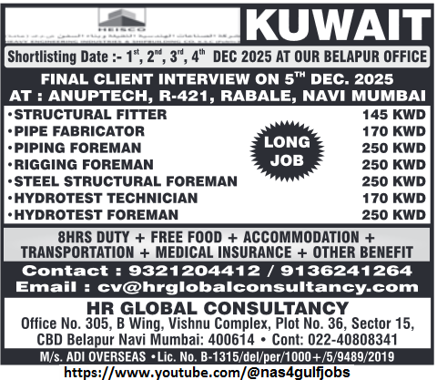 Assignment Abroad Times, Assignment Abroad Jobs, abroad assignment newspaper today, abroad times, gulf jobs news paper, assignment abroad times, abroad times newspaper today, abroad times today, assignment abroad times today pdf, assignment abroad times newspaper today, gulfwalkin, gulf jobs newspaper news, gulf job, gulf jobs, gulf employment, gulf jobs vacancy, gulf job vacancy, gulf job vacancies, today gulf job vacancy, gulf job paper,gulftalent,Dubai jobs,naukrigulf, chat, chat gtp, job bank, job bank Canada, jobbank, job bank employer login, iran job vacancy, caribbean jobs , caribbeanjobs, human resource job vacancy, jobs in Jamaica, usd to php, remitly, usd to pkr, remitly login, western union, inflation calculator, bls, bureau of labor statistics, cpi, occupational outlook handbook, us career institute, property finder Qatar, property finder, ggfdu tgg td k,v hg,uf r'v, beverly hills tower west bay, qatarrent,