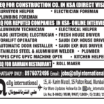 Assignment Abroad Times, Assignment Abroad Jobs, abroad assignment newspaper today, abroad times, gulf jobs news paper, assignment abroad times, abroad times newspaper today, abroad times today, assignment abroad times today pdf, assignment abroad times newspaper today, gulfwalkin, gulf jobs newspaper news, gulf job, gulf jobs, gulf employment, gulf jobs vacancy, gulf job vacancy, gulf job vacancies, today gulf job vacancy, gulf job paper,gulftalent,Dubai jobs,naukrigulf, chat, chat gtp, job bank, job bank Canada, jobbank, job bank employer login, iran job vacancy, caribbean jobs , caribbeanjobs, human resource job vacancy, jobs in Jamaica, usd to php, remitly, usd to pkr, remitly login, western union, inflation calculator, bls, bureau of labor statistics, cpi, occupational outlook handbook, us career institute, property finder Qatar, property finder, ggfdu tgg td k,v hg,uf r'v, beverly hills tower west bay, qatarrent, abroad job consultancy, delhi overseas