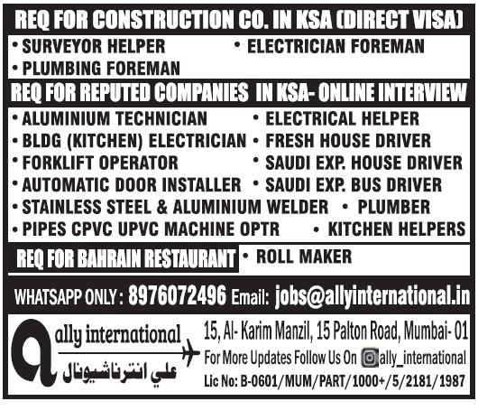 Assignment Abroad Times, Assignment Abroad Jobs, abroad assignment newspaper today, abroad times, gulf jobs news paper, assignment abroad times, abroad times newspaper today, abroad times today, assignment abroad times today pdf, assignment abroad times newspaper today, gulfwalkin, gulf jobs newspaper news, gulf job, gulf jobs, gulf employment, gulf jobs vacancy, gulf job vacancy, gulf job vacancies, today gulf job vacancy, gulf job paper,gulftalent,Dubai jobs,naukrigulf, chat, chat gtp, job bank, job bank Canada, jobbank, job bank employer login, iran job vacancy, caribbean jobs , caribbeanjobs, human resource job vacancy, jobs in Jamaica, usd to php, remitly, usd to pkr, remitly login, western union, inflation calculator, bls, bureau of labor statistics, cpi, occupational outlook handbook, us career institute, property finder Qatar, property finder, ggfdu tgg td k,v hg,uf r'v, beverly hills tower west bay, qatarrent, abroad job consultancy, delhi overseas