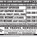 Assignment Abroad Times, Assignment Abroad Jobs, abroad assignment newspaper today, abroad times, gulf jobs news paper, assignment abroad times, abroad times newspaper today, abroad times today, assignment abroad times today pdf, assignment abroad times newspaper today, gulfwalkin, gulf jobs newspaper news, gulf job, gulf jobs, gulf employment, gulf jobs vacancy, gulf job vacancy, gulf job vacancies, today gulf job vacancy, gulf job paper,gulftalent,Dubai jobs,naukrigulf, chat, chat gtp, job bank, job bank Canada, jobbank, job bank employer login, iran job vacancy, caribbean jobs , caribbeanjobs, human resource job vacancy, jobs in Jamaica, usd to php, remitly, usd to pkr, remitly login, western union, inflation calculator, bls, bureau of labor statistics, cpi, occupational outlook handbook, us career institute, property finder Qatar, property finder, ggfdu tgg td k,v hg,uf r'v, beverly hills tower west bay, qatarrent, abroad job consultancy, delhi overseas