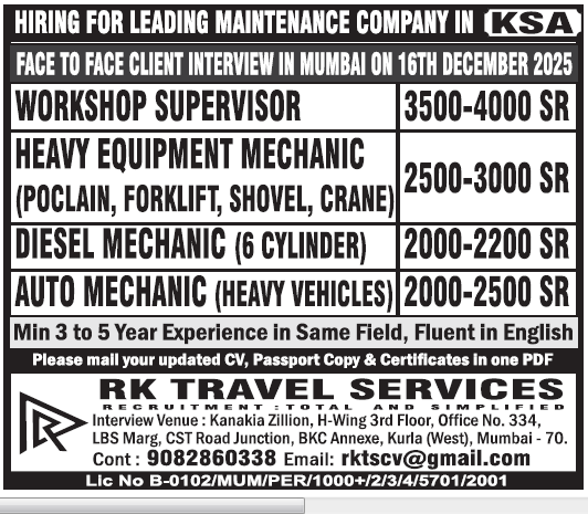 Assignment Abroad Times, Assignment Abroad Jobs, abroad assignment newspaper today, abroad times, gulf jobs news paper, assignment abroad times, abroad times newspaper today, abroad times today, assignment abroad times today pdf, assignment abroad times newspaper today, gulfwalkin, gulf jobs newspaper news, gulf job, gulf jobs, gulf employment, gulf jobs vacancy, gulf job vacancy, gulf job vacancies, today gulf job vacancy, gulf job paper,gulftalent,Dubai jobs,naukrigulf, chat, chat gtp, job bank, job bank Canada, jobbank, job bank employer login, iran job vacancy, caribbean jobs , caribbeanjobs, human resource job vacancy, jobs in Jamaica, usd to php, remitly, usd to pkr, remitly login, western union, inflation calculator, bls, bureau of labor statistics, cpi, occupational outlook handbook, us career institute, property finder Qatar, property finder, ggfdu tgg td k,v hg,uf r'v, beverly hills tower west bay, qatarrent, abroad job consultancy, delhi overseas