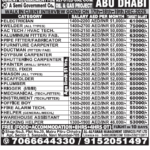 Assignment Abroad Times, Assignment Abroad Jobs, abroad assignment newspaper today, abroad times, gulf jobs news paper, assignment abroad times, abroad times newspaper today, abroad times today, assignment abroad times today pdf, assignment abroad times newspaper today, gulfwalkin, gulf jobs newspaper news, gulf job, gulf jobs, gulf employment, gulf jobs vacancy, gulf job vacancy, gulf job vacancies, today gulf job vacancy, gulf job paper,gulftalent,Dubai jobs,naukrigulf, chat, chat gtp, job bank, job bank Canada, jobbank, job bank employer login, iran job vacancy, caribbean jobs , caribbeanjobs, human resource job vacancy, jobs in Jamaica, usd to php, remitly, usd to pkr, remitly login, western union, inflation calculator, bls, bureau of labor statistics, cpi, occupational outlook handbook, us career institute, property finder Qatar, property finder, ggfdu tgg td k,v hg,uf r'v, beverly hills tower west bay, qatarrent, abroad job consultancy, delhi overseas