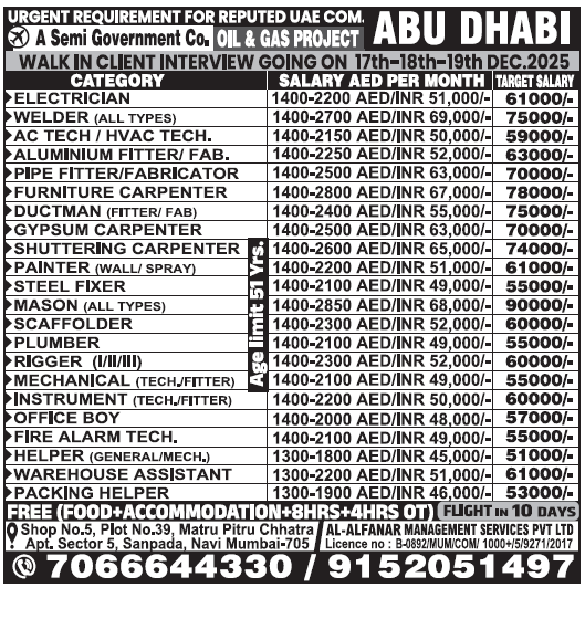 Assignment Abroad Times, Assignment Abroad Jobs, abroad assignment newspaper today, abroad times, gulf jobs news paper, assignment abroad times, abroad times newspaper today, abroad times today, assignment abroad times today pdf, assignment abroad times newspaper today, gulfwalkin, gulf jobs newspaper news, gulf job, gulf jobs, gulf employment, gulf jobs vacancy, gulf job vacancy, gulf job vacancies, today gulf job vacancy, gulf job paper,gulftalent,Dubai jobs,naukrigulf, chat, chat gtp, job bank, job bank Canada, jobbank, job bank employer login, iran job vacancy, caribbean jobs , caribbeanjobs, human resource job vacancy, jobs in Jamaica, usd to php, remitly, usd to pkr, remitly login, western union, inflation calculator, bls, bureau of labor statistics, cpi, occupational outlook handbook, us career institute, property finder Qatar, property finder, ggfdu tgg td k,v hg,uf r'v, beverly hills tower west bay, qatarrent, abroad job consultancy, delhi overseas