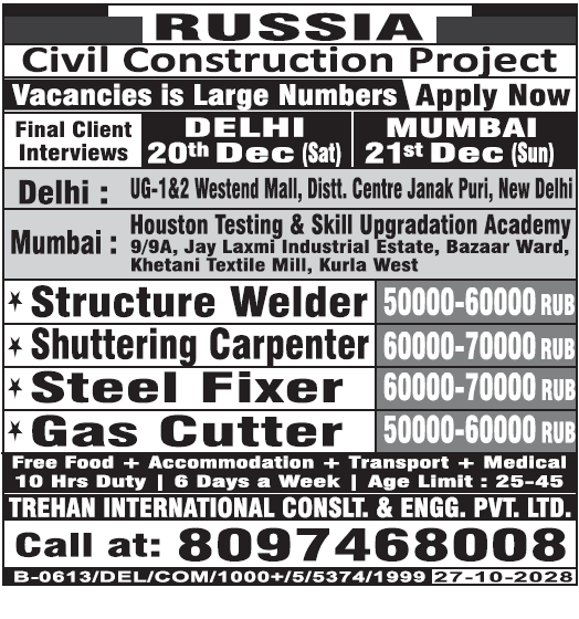 Assignment Abroad Times, Assignment Abroad Jobs, abroad assignment newspaper today, abroad times, gulf jobs news paper, assignment abroad times, abroad times newspaper today, abroad times today, assignment abroad times today pdf, assignment abroad times newspaper today, gulfwalkin, gulf jobs newspaper news, gulf job, gulf jobs, gulf employment, gulf jobs vacancy, gulf job vacancy, gulf job vacancies, today gulf job vacancy, gulf job paper,gulftalent,Dubai jobs,naukrigulf, chat, chat gtp, job bank, job bank Canada, jobbank, job bank employer login, iran job vacancy, caribbean jobs , caribbeanjobs, human resource job vacancy, jobs in Jamaica, usd to php, remitly, usd to pkr, remitly login, western union, inflation calculator, bls, bureau of labor statistics, cpi, occupational outlook handbook, us career institute, property finder Qatar, property finder, ggfdu tgg td k,v hg,uf r'v, beverly hills tower west bay, qatarrent, abroad job consultancy, delhi overseas