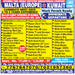 Assignment Abroad Times, Assignment Abroad Jobs, abroad assignment newspaper today, abroad times, gulf jobs news paper, assignment abroad times, abroad times newspaper today, abroad times today, assignment abroad times today pdf, assignment abroad times newspaper today, gulfwalkin, gulf jobs newspaper news, gulf job, gulf jobs, gulf employment, gulf jobs vacancy, gulf job vacancy, gulf job vacancies, today gulf job vacancy, gulf job paper,gulftalent,Dubai jobs,naukrigulf, chat, chat gtp, job bank, job bank Canada, jobbank, job bank employer login, iran job vacancy, caribbean jobs , caribbeanjobs, human resource job vacancy, jobs in Jamaica, usd to php, remitly, usd to pkr, remitly login, western union, inflation calculator, bls, bureau of labor statistics, cpi, occupational outlook handbook, us career institute, property finder Qatar, property finder, ggfdu tgg td k,v hg,uf r'v, beverly hills tower west bay, qatarrent, abroad job consultancy, delhi overseas