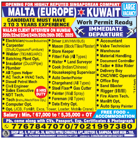 Assignment Abroad Times, Assignment Abroad Jobs, abroad assignment newspaper today, abroad times, gulf jobs news paper, assignment abroad times, abroad times newspaper today, abroad times today, assignment abroad times today pdf, assignment abroad times newspaper today, gulfwalkin, gulf jobs newspaper news, gulf job, gulf jobs, gulf employment, gulf jobs vacancy, gulf job vacancy, gulf job vacancies, today gulf job vacancy, gulf job paper,gulftalent,Dubai jobs,naukrigulf, chat, chat gtp, job bank, job bank Canada, jobbank, job bank employer login, iran job vacancy, caribbean jobs , caribbeanjobs, human resource job vacancy, jobs in Jamaica, usd to php, remitly, usd to pkr, remitly login, western union, inflation calculator, bls, bureau of labor statistics, cpi, occupational outlook handbook, us career institute, property finder Qatar, property finder, ggfdu tgg td k,v hg,uf r'v, beverly hills tower west bay, qatarrent, abroad job consultancy, delhi overseas