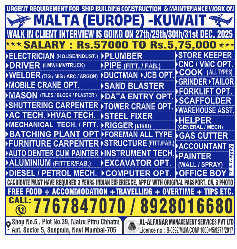 Assignment Abroad Times, Assignment Abroad Jobs, abroad assignment newspaper today, abroad times, gulf jobs news paper, assignment abroad times, abroad times newspaper today, abroad times today, assignment abroad times today pdf, assignment abroad times newspaper today, gulfwalkin, gulf jobs newspaper news, gulf job, gulf jobs, gulf employment, gulf jobs vacancy, gulf job vacancy, gulf job vacancies, today gulf job vacancy, gulf job paper,gulftalent,Dubai jobs,naukrigulf, chat, chat gtp, job bank, job bank Canada, jobbank, job bank employer login, iran job vacancy, caribbean jobs , caribbeanjobs, human resource job vacancy, jobs in Jamaica, usd to php, remitly, usd to pkr, remitly login, western union, inflation calculator, bls, bureau of labor statistics, cpi, occupational outlook handbook, us career institute, property finder Qatar, property finder, ggfdu tgg td k,v hg,uf r'v, beverly hills tower west bay, qatarrent, abroad job consultancy, delhi overseas