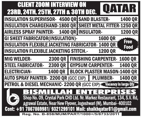 Assignment Abroad Times, Assignment Abroad Jobs, abroad assignment newspaper today, abroad times, gulf jobs news paper, assignment abroad times, abroad times newspaper today, abroad times today, assignment abroad times today pdf, assignment abroad times newspaper today, gulfwalkin, gulf jobs newspaper news, gulf job, gulf jobs, gulf employment, gulf jobs vacancy, gulf job vacancy, gulf job vacancies, today gulf job vacancy, gulf job paper,gulftalent,Dubai jobs,naukrigulf, chat, chat gtp, job bank, job bank Canada, jobbank, job bank employer login, iran job vacancy, caribbean jobs , caribbeanjobs, human resource job vacancy, jobs in Jamaica, usd to php, remitly, usd to pkr, remitly login, western union, inflation calculator, bls, bureau of labor statistics, cpi, occupational outlook handbook, us career institute, property finder Qatar, property finder, ggfdu tgg td k,v hg,uf r'v, beverly hills tower west bay, qatarrent, abroad job consultancy, delhi overseas
