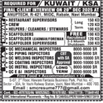 Assignment Abroad Times, Assignment Abroad Jobs, abroad assignment newspaper today, abroad times, gulf jobs news paper, assignment abroad times, abroad times newspaper today, abroad times today, assignment abroad times today pdf, assignment abroad times newspaper today, gulfwalkin, gulf jobs newspaper news, gulf job, gulf jobs, gulf employment, gulf jobs vacancy, gulf job vacancy, gulf job vacancies, today gulf job vacancy, gulf job paper,gulftalent,Dubai jobs,naukrigulf, chat, chat gtp, job bank, job bank Canada, jobbank, job bank employer login, iran job vacancy, caribbean jobs , caribbeanjobs, human resource job vacancy, jobs in Jamaica, usd to php, remitly, usd to pkr, remitly login, western union, inflation calculator, bls, bureau of labor statistics, cpi, occupational outlook handbook, us career institute, property finder Qatar, property finder, ggfdu tgg td k,v hg,uf r'v, beverly hills tower west bay, qatarrent, abroad job consultancy, delhi overseas