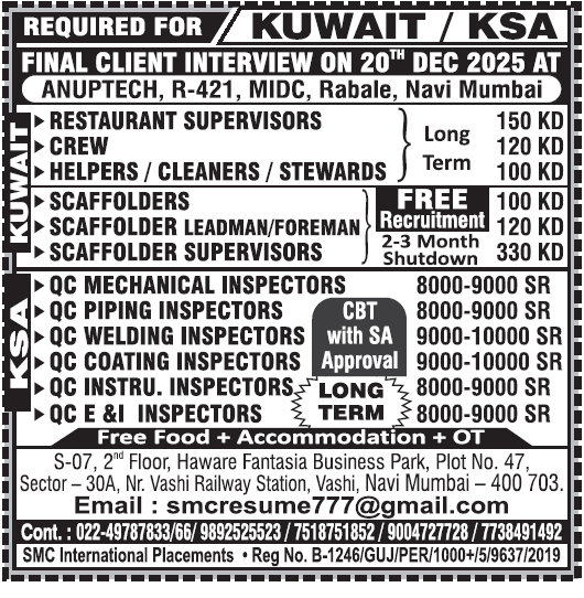 Assignment Abroad Times, Assignment Abroad Jobs, abroad assignment newspaper today, abroad times, gulf jobs news paper, assignment abroad times, abroad times newspaper today, abroad times today, assignment abroad times today pdf, assignment abroad times newspaper today, gulfwalkin, gulf jobs newspaper news, gulf job, gulf jobs, gulf employment, gulf jobs vacancy, gulf job vacancy, gulf job vacancies, today gulf job vacancy, gulf job paper,gulftalent,Dubai jobs,naukrigulf, chat, chat gtp, job bank, job bank Canada, jobbank, job bank employer login, iran job vacancy, caribbean jobs , caribbeanjobs, human resource job vacancy, jobs in Jamaica, usd to php, remitly, usd to pkr, remitly login, western union, inflation calculator, bls, bureau of labor statistics, cpi, occupational outlook handbook, us career institute, property finder Qatar, property finder, ggfdu tgg td k,v hg,uf r'v, beverly hills tower west bay, qatarrent, abroad job consultancy, delhi overseas